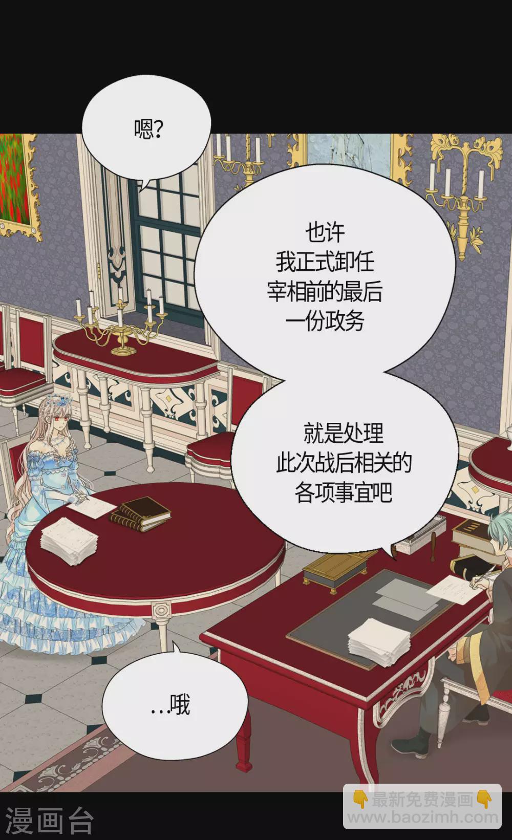 第423话 紧张的晚餐时间2
