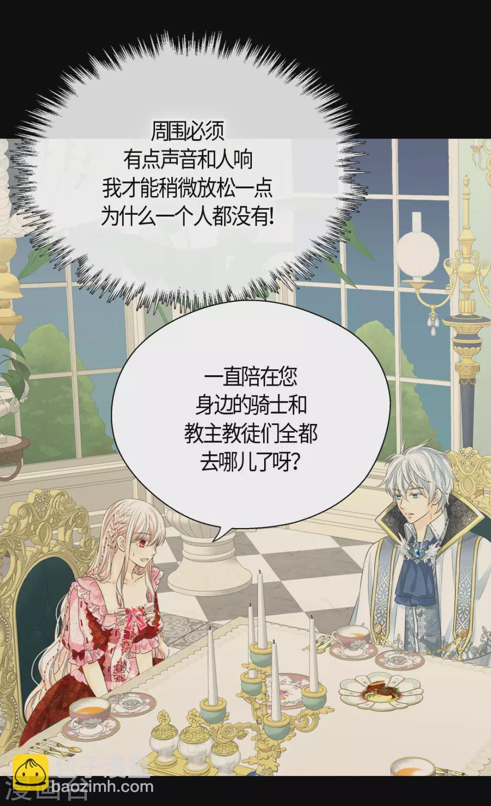 第423话 紧张的晚餐时间25