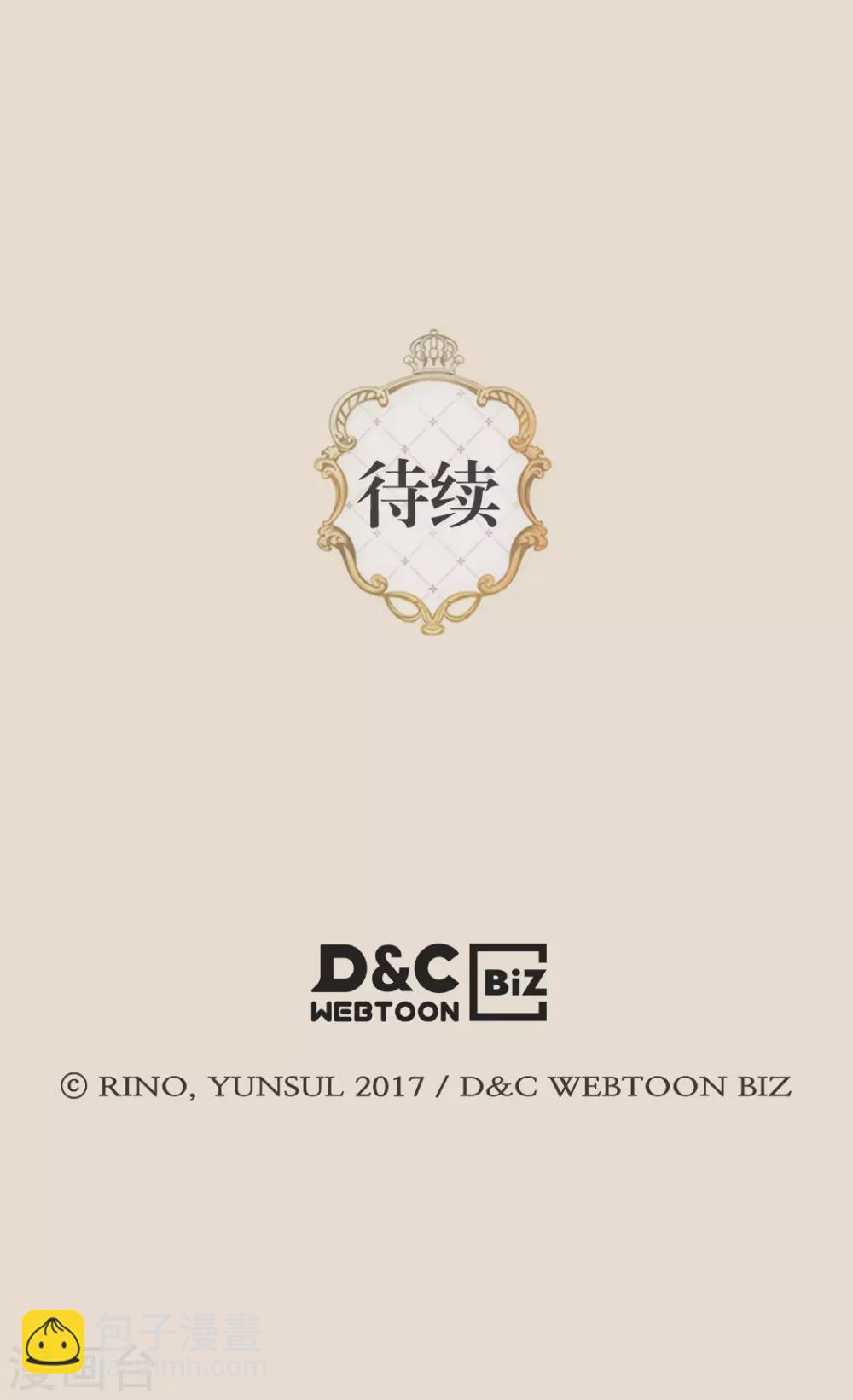 第423话 紧张的晚餐时间26