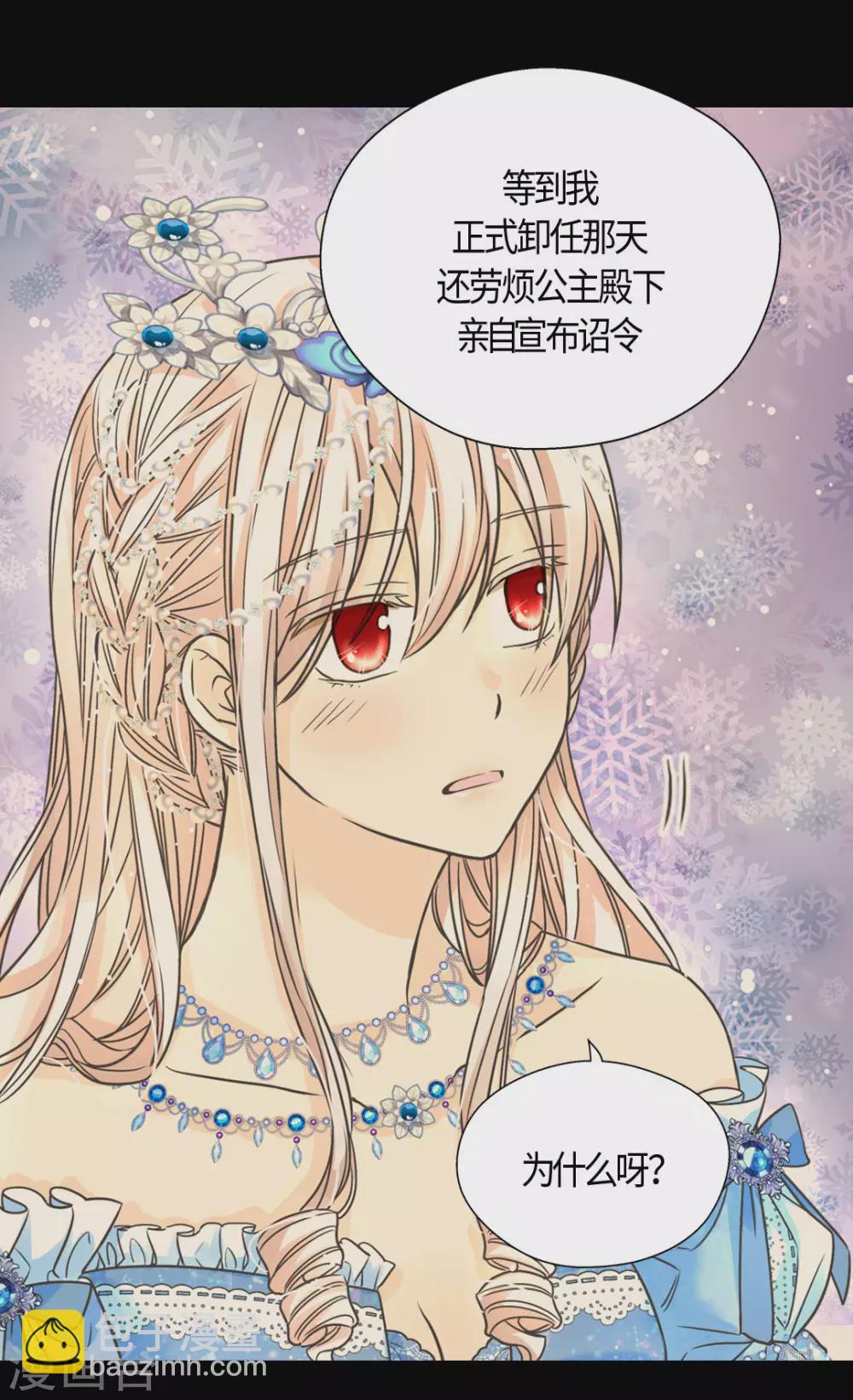 第423话 紧张的晚餐时间3