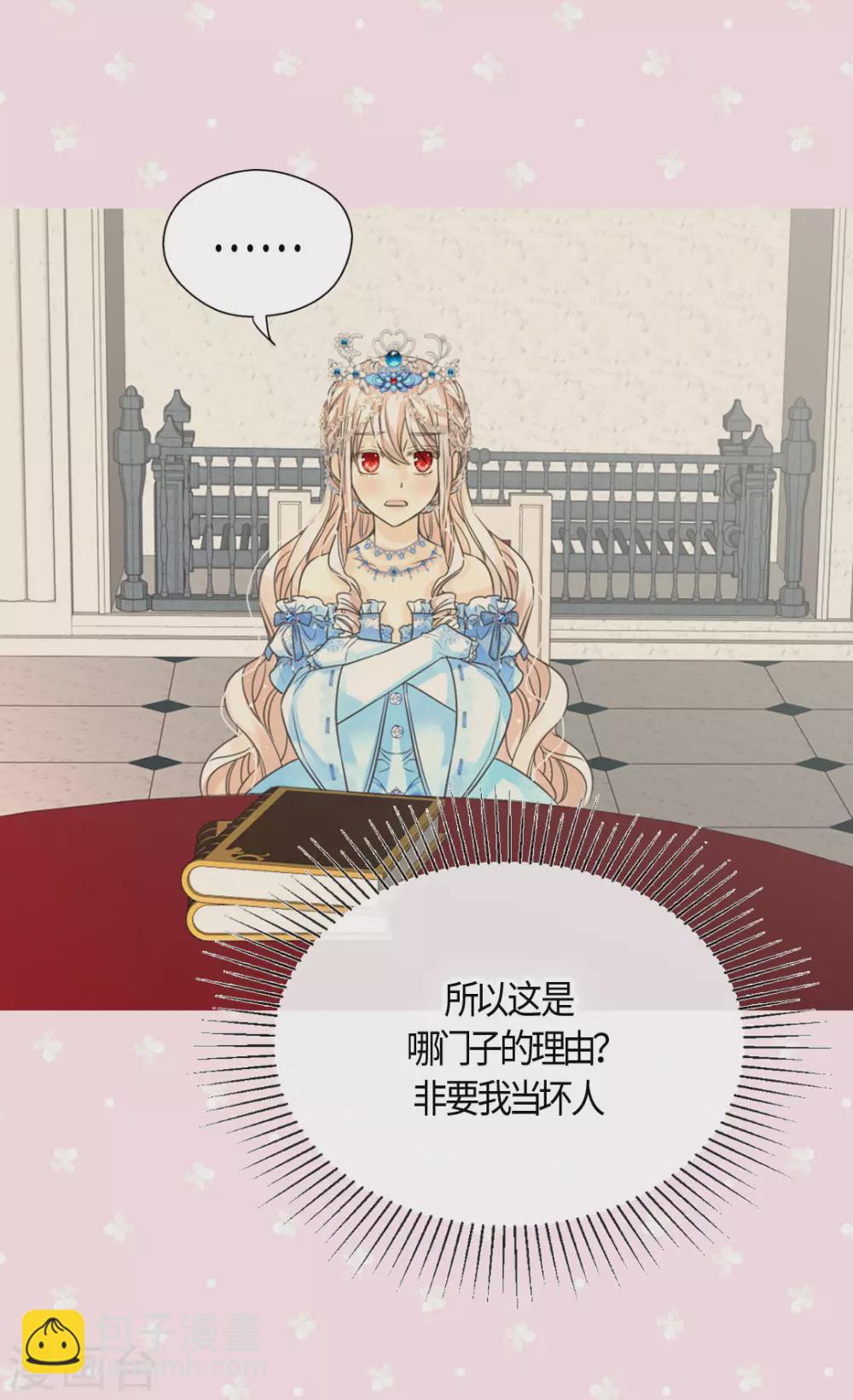 第423话 紧张的晚餐时间5