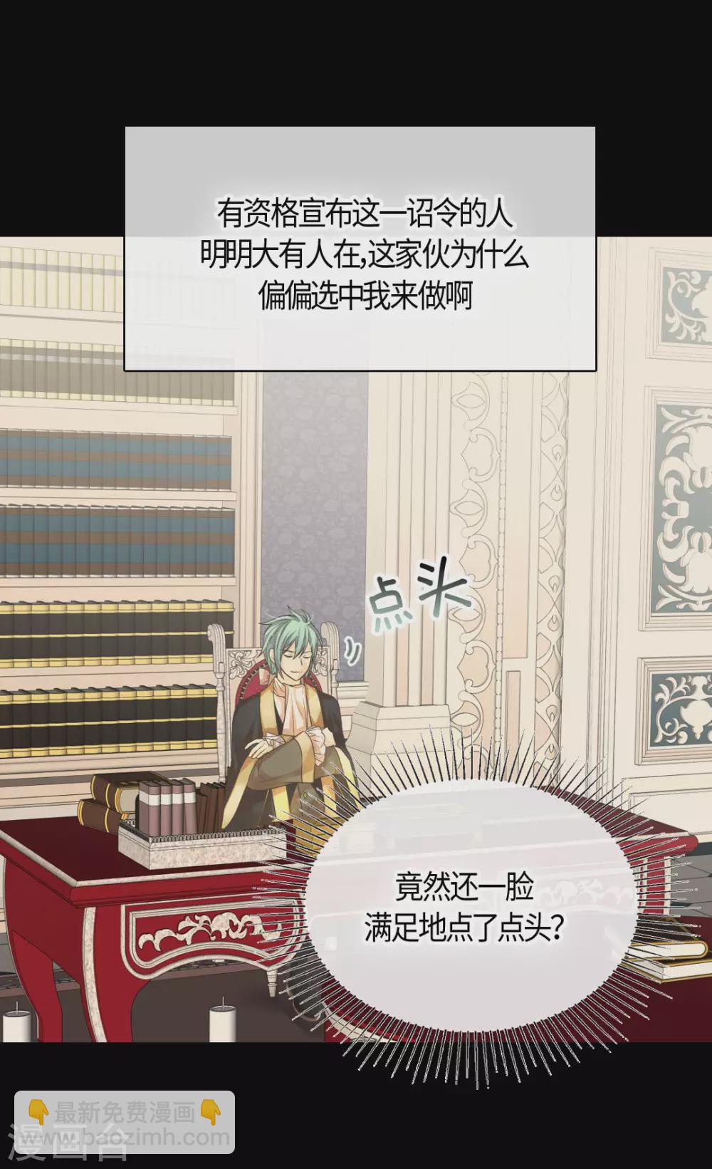 第423话 紧张的晚餐时间8