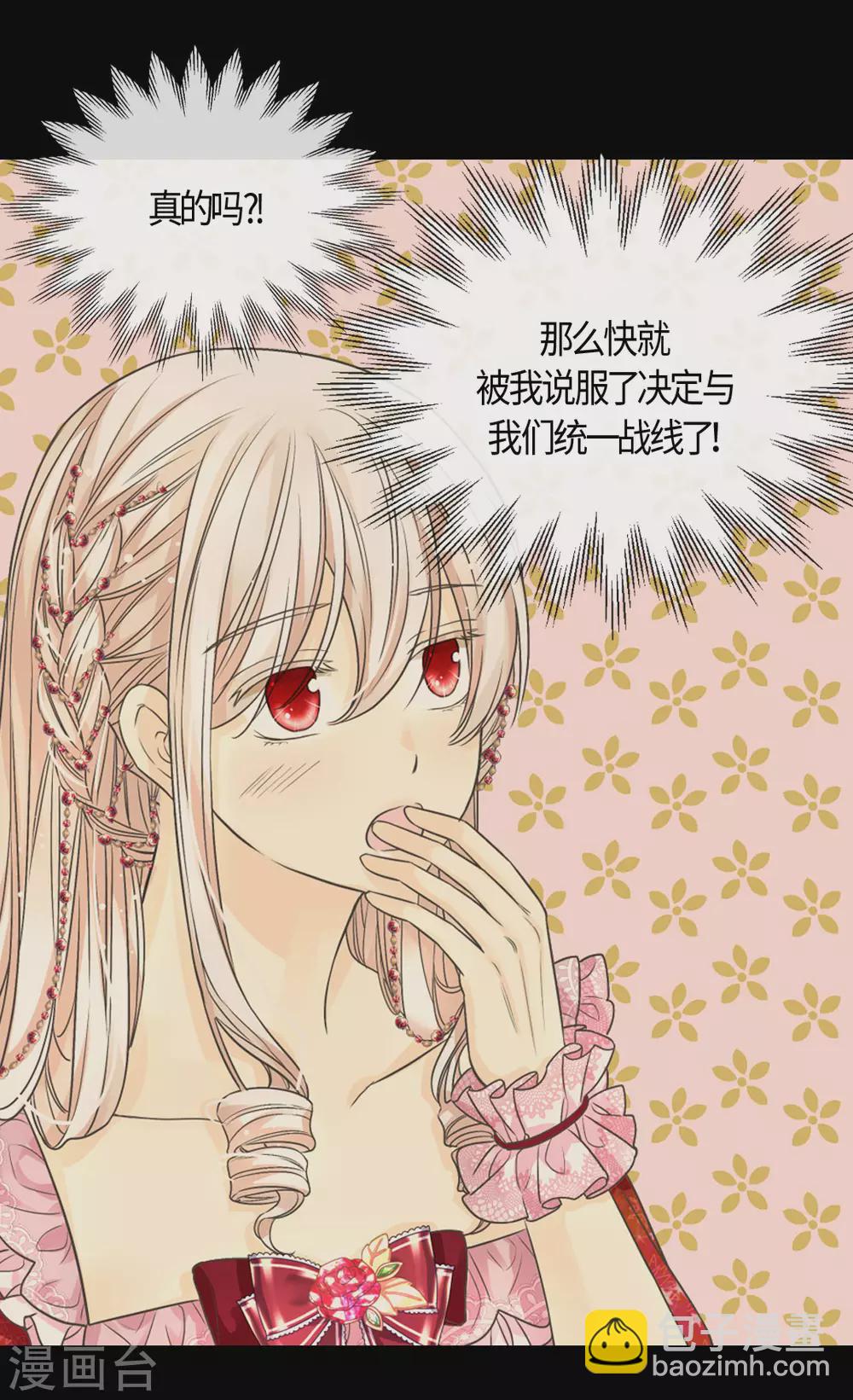 第424话 埃辛担心的事16