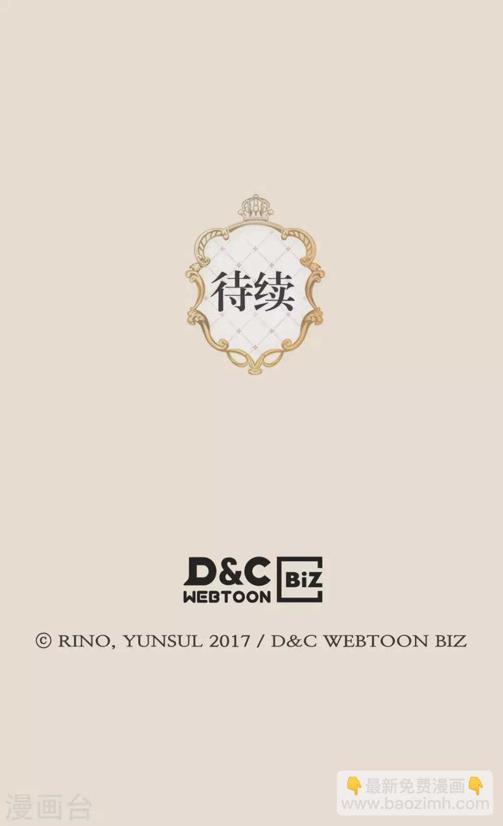 第424话 埃辛担心的事28