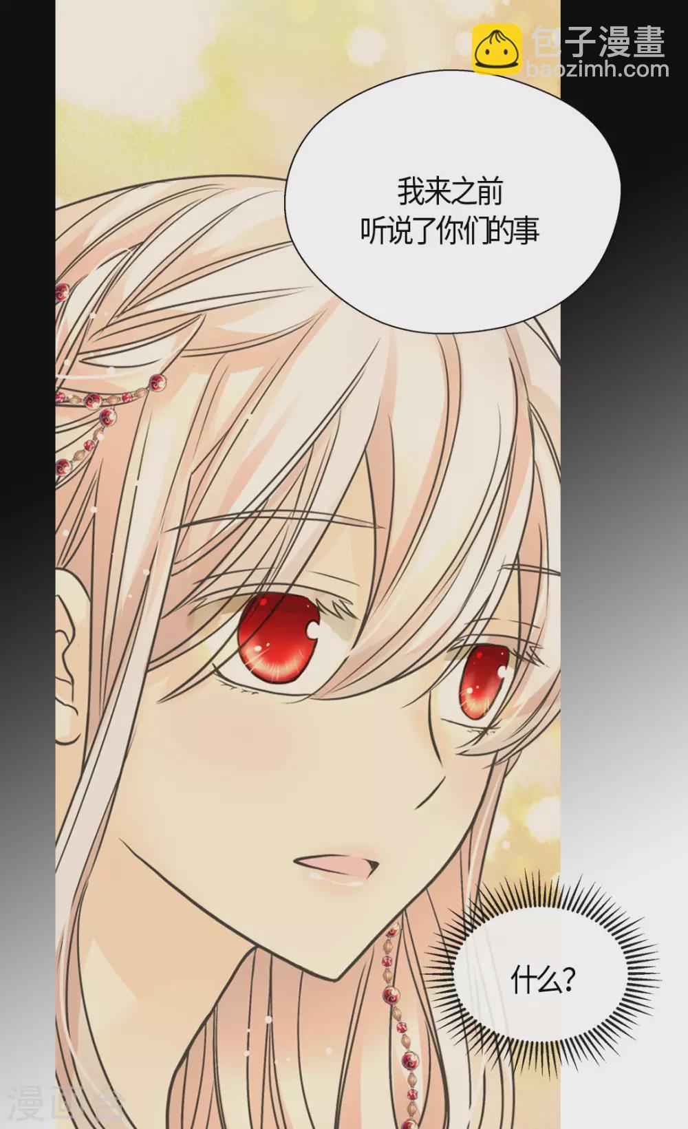 第424话 埃辛担心的事9