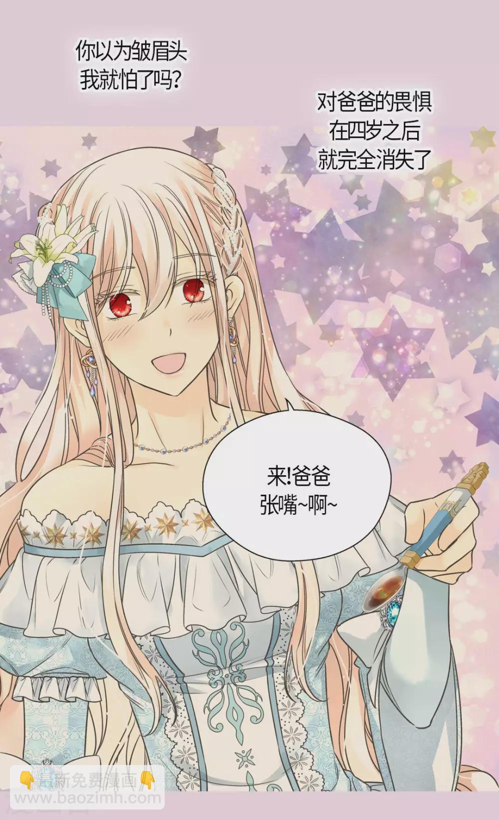 第429话 爸爸张嘴~啊~18