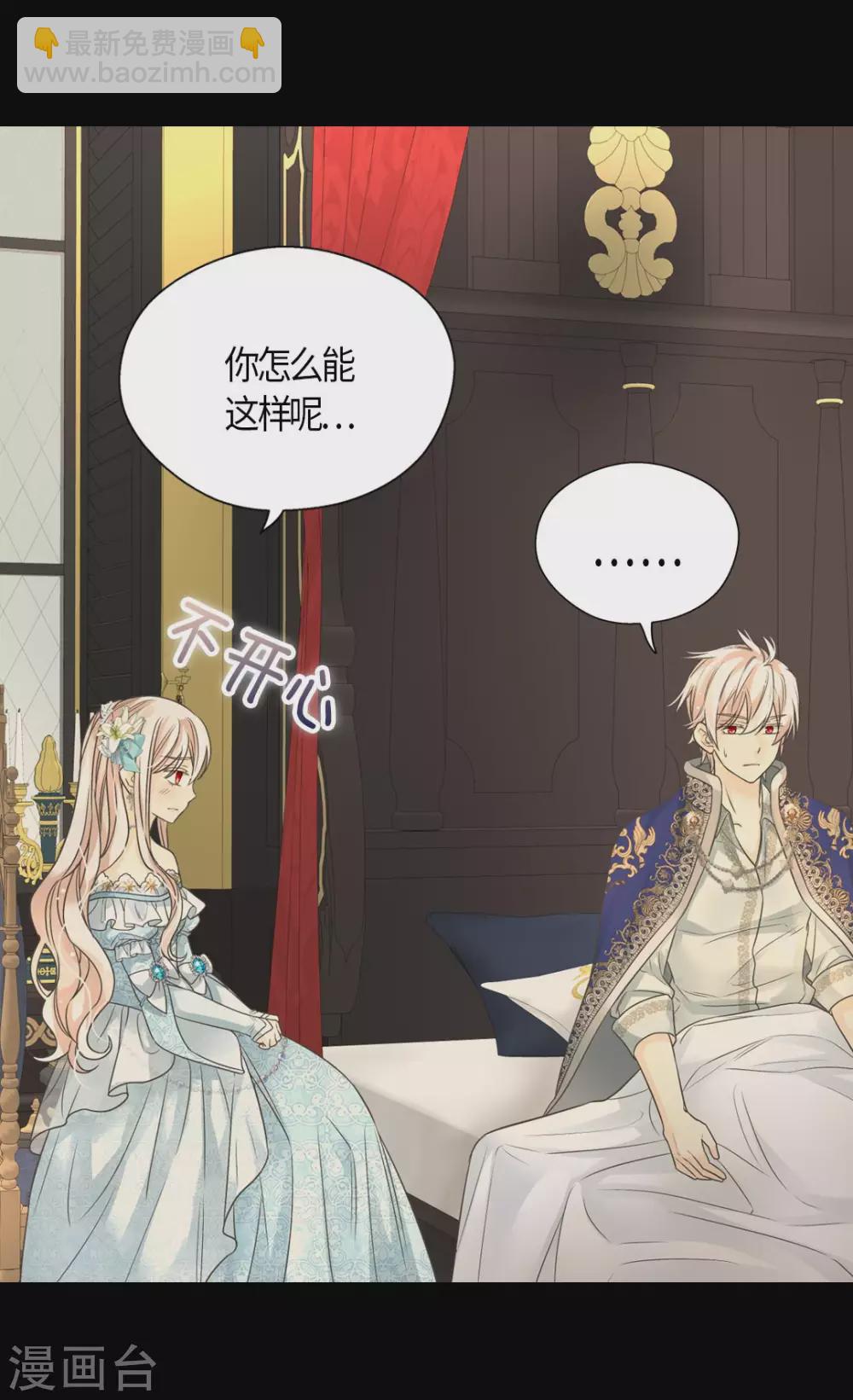 第429话 爸爸张嘴~啊~21