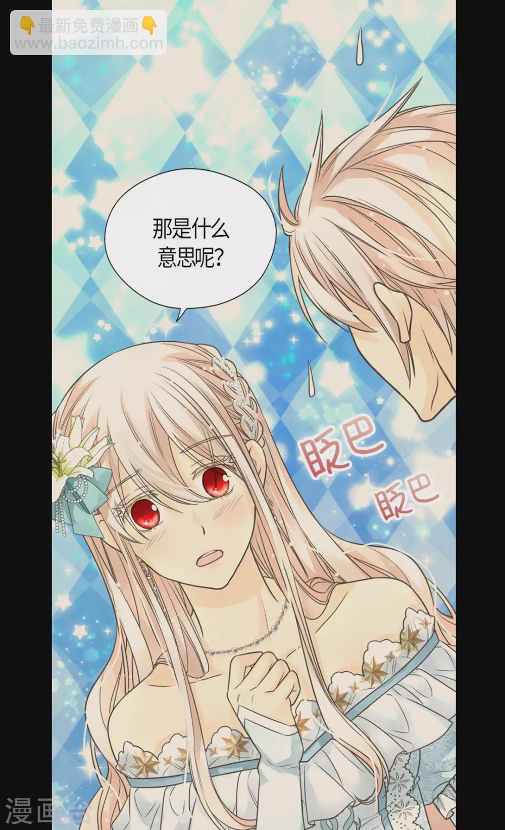 第429话 爸爸张嘴~啊~23