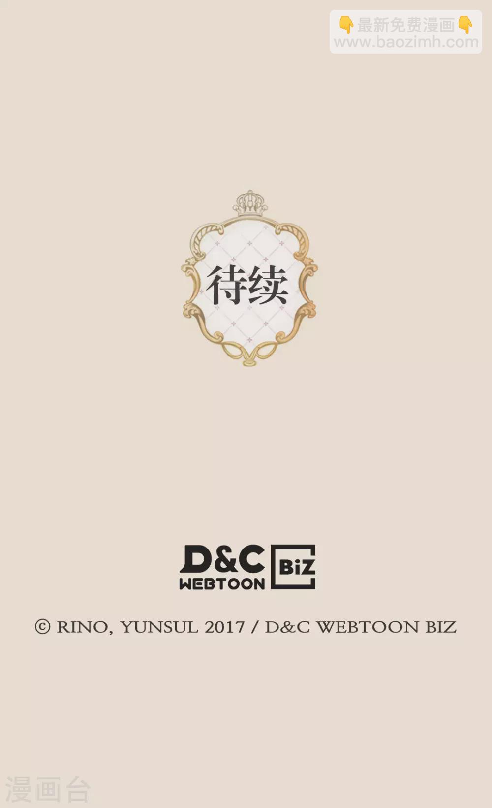 第429话 爸爸张嘴~啊~29