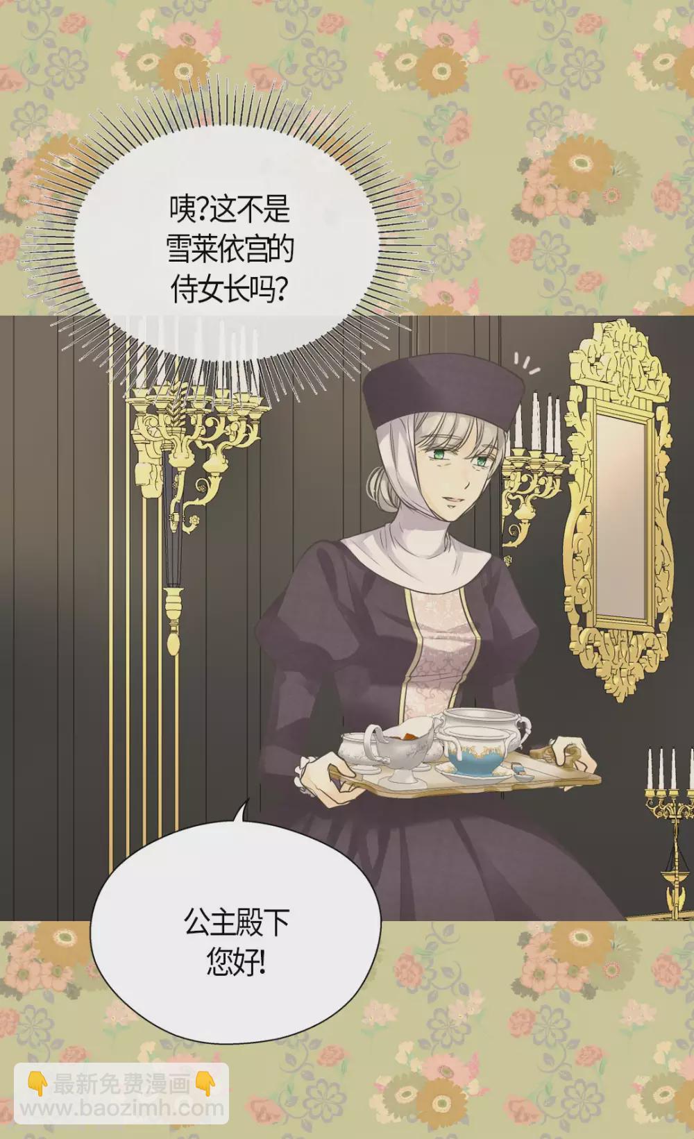 第429话 爸爸张嘴~啊~3