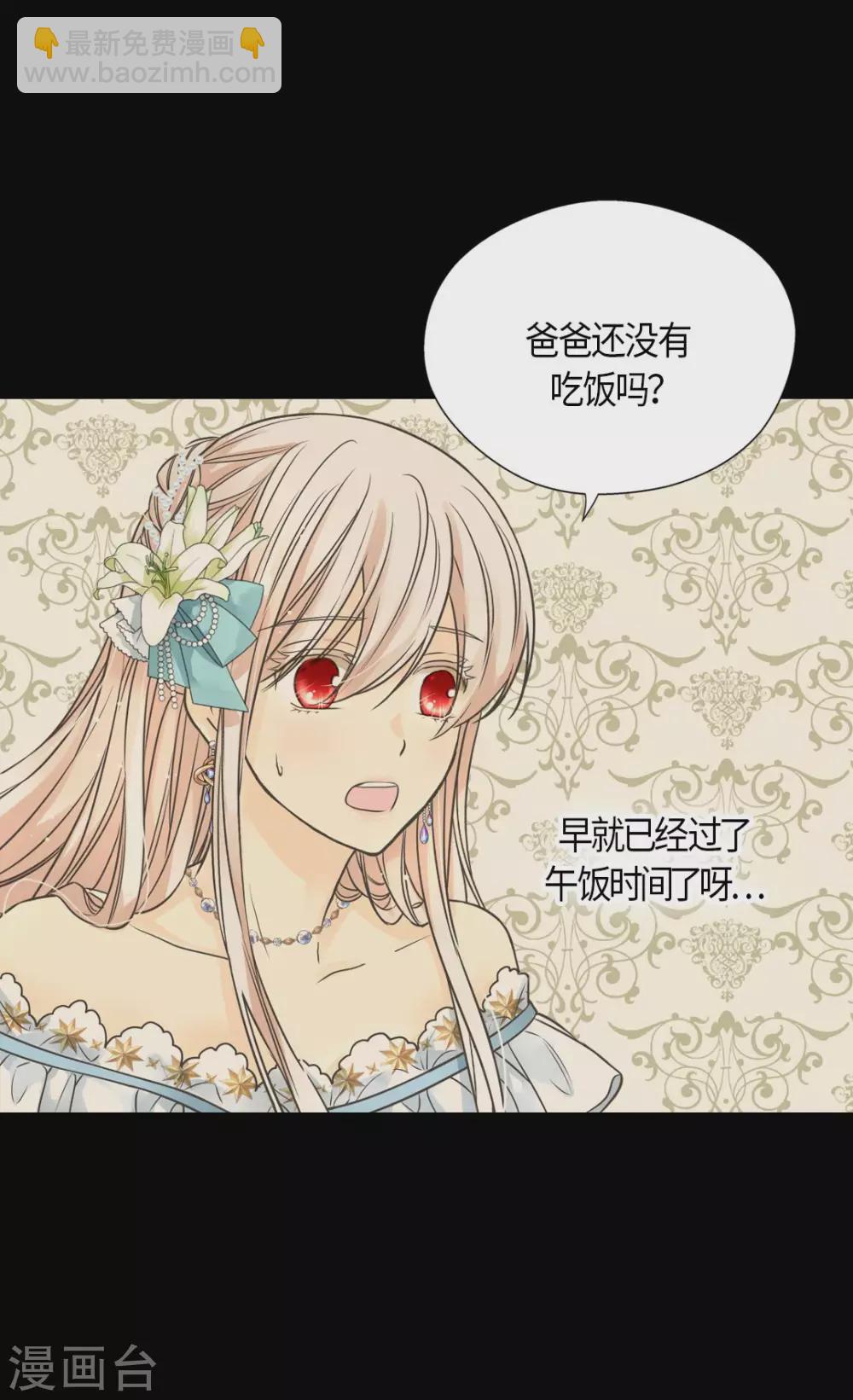 第429话 爸爸张嘴~啊~4