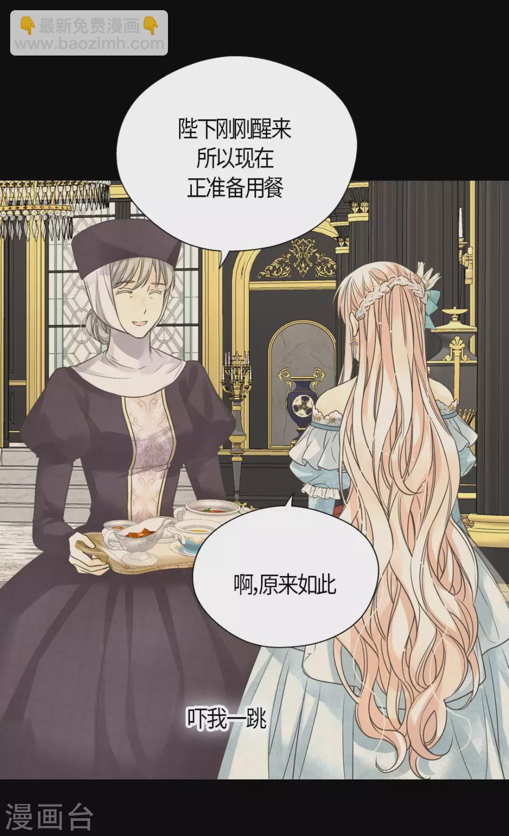 第429话 爸爸张嘴~啊~5