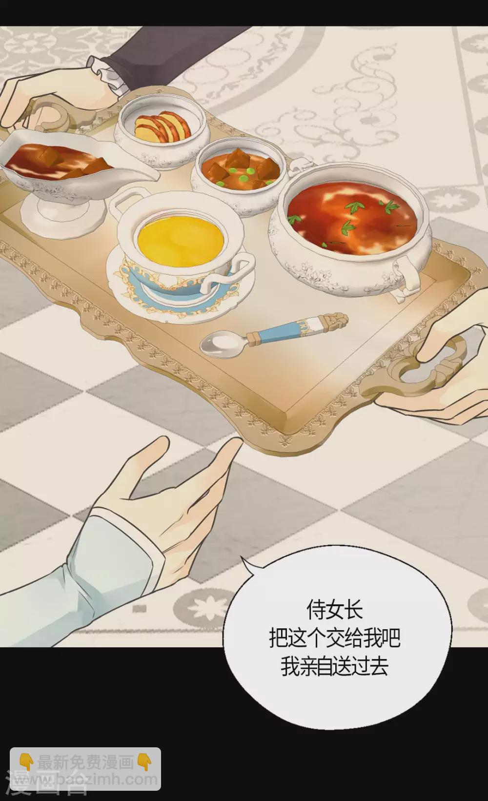 第429话 爸爸张嘴~啊~6