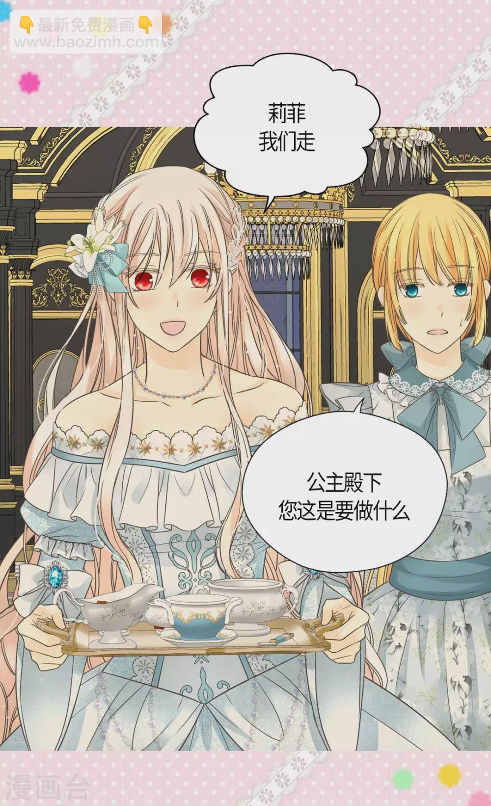 第429话 爸爸张嘴~啊~7