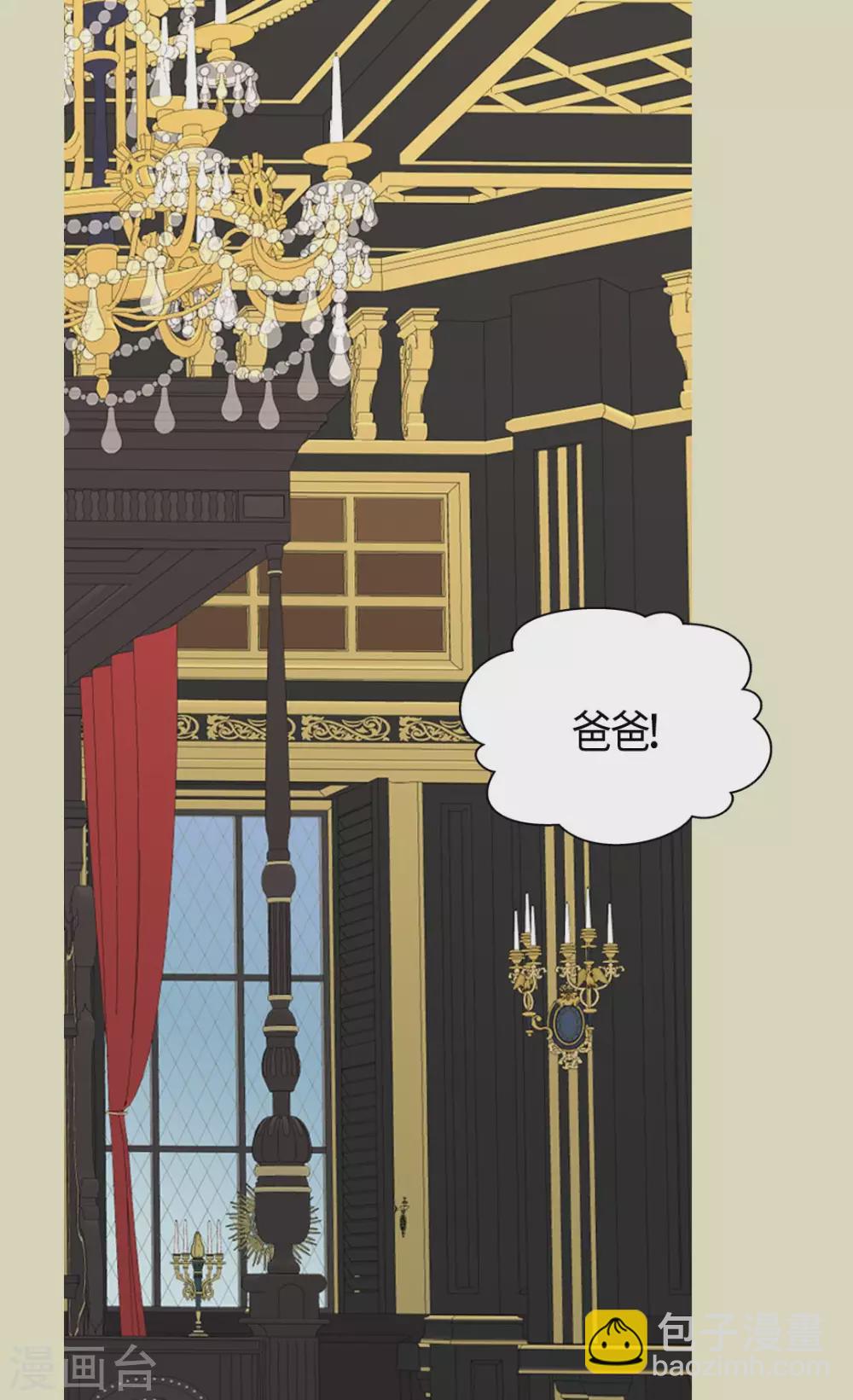 第429话 爸爸张嘴~啊~9