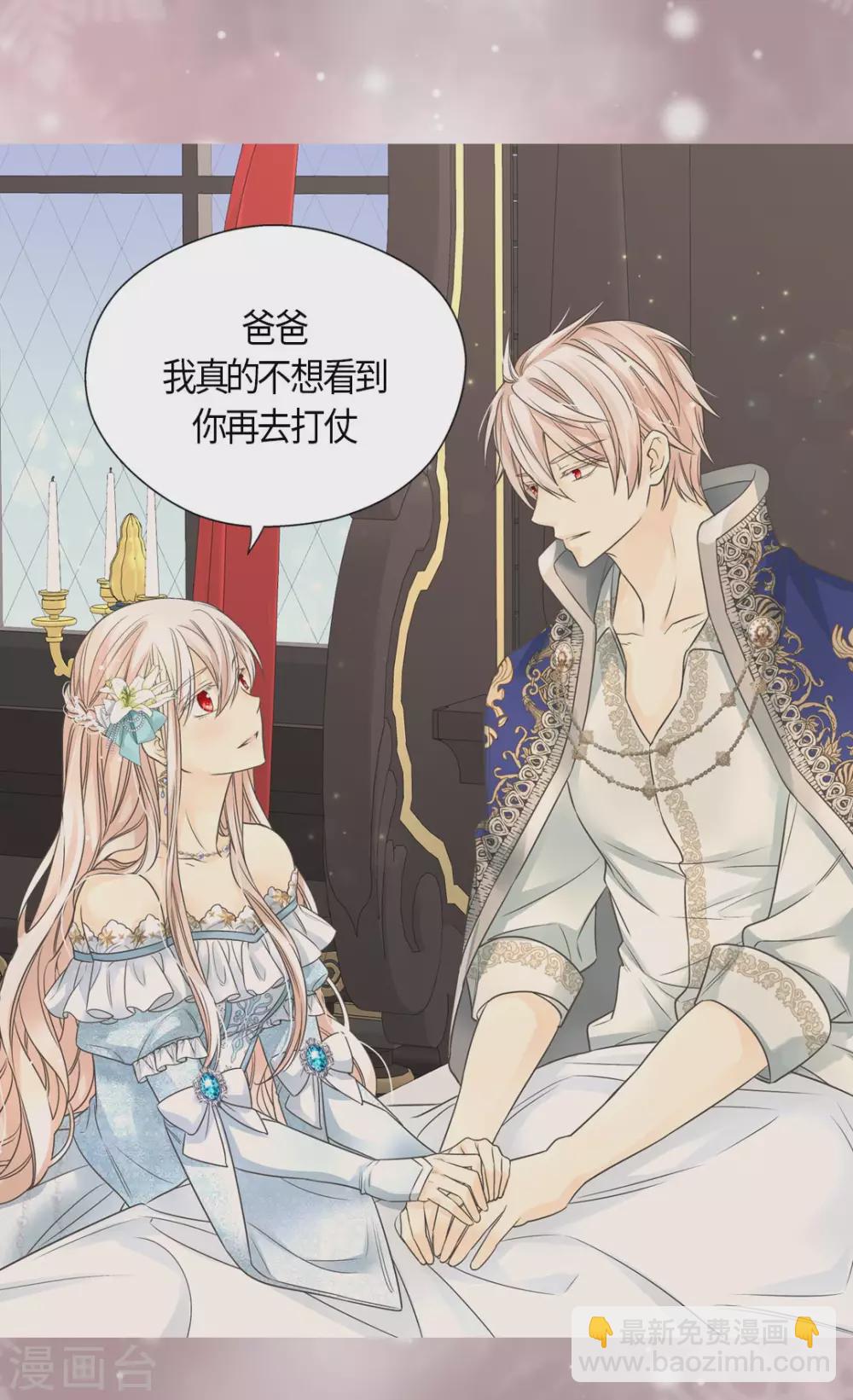 第431话 莲娜的长期期望1