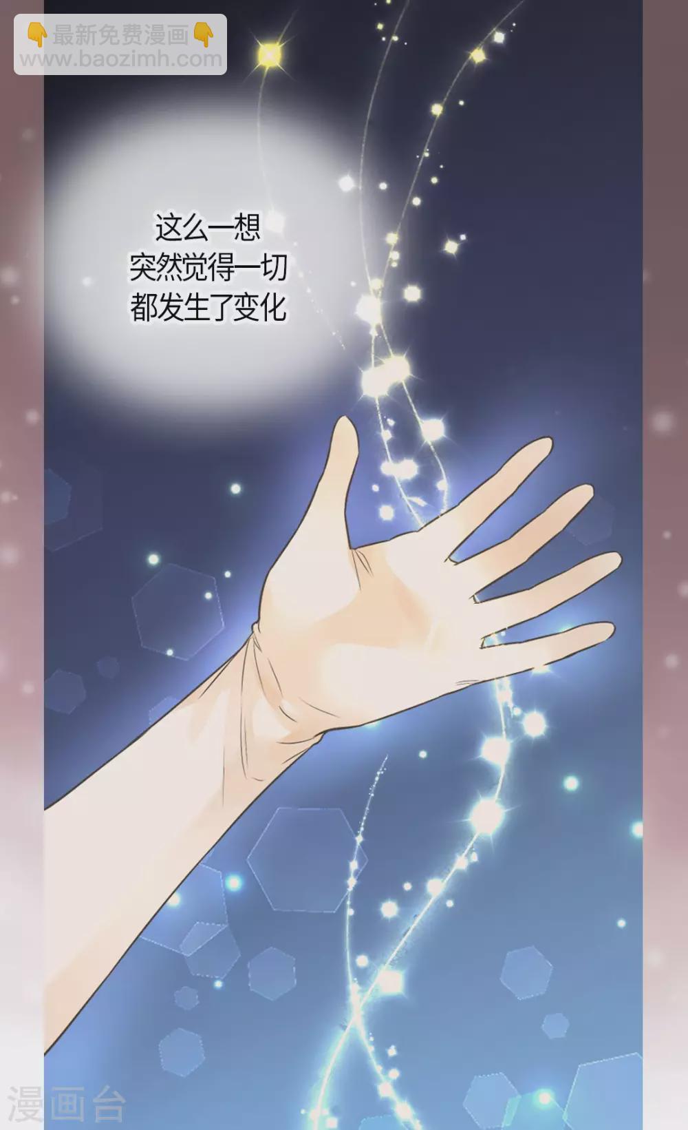 第431话 莲娜的长期期望11