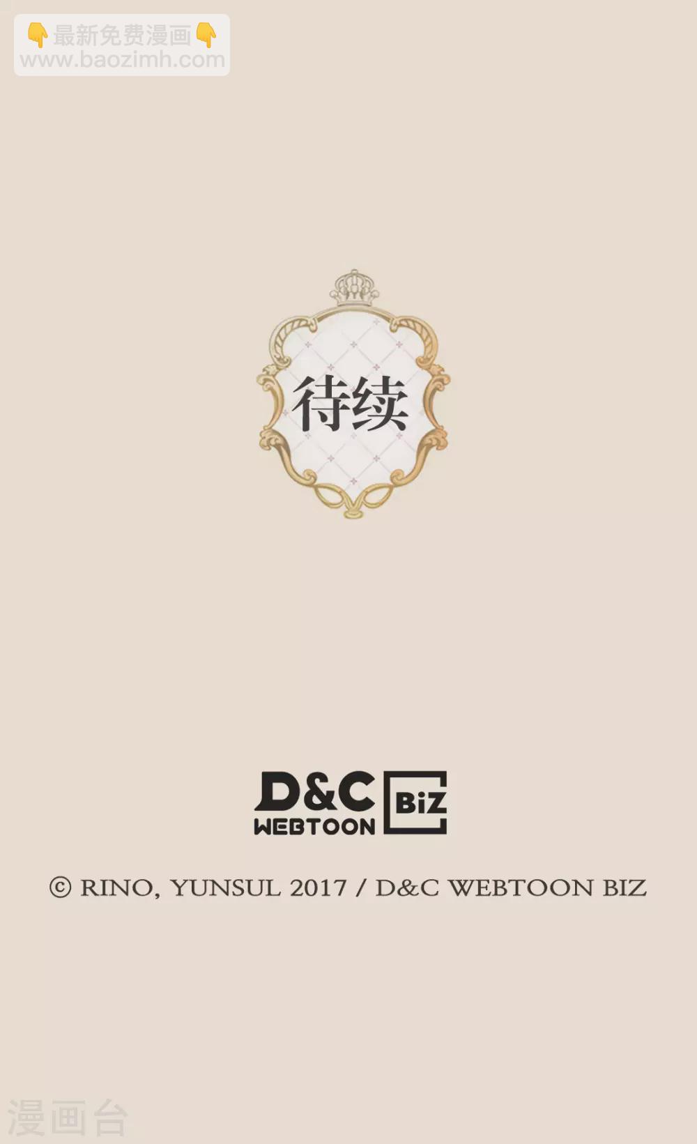 第431话 莲娜的长期期望24