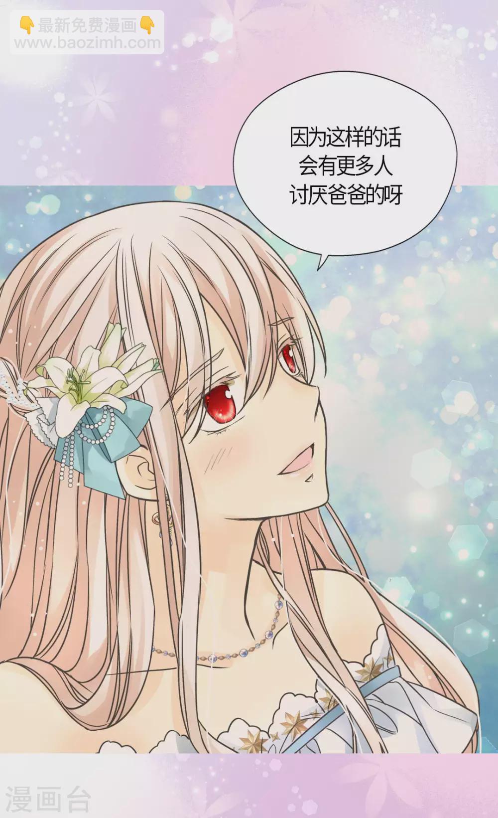 第431话 莲娜的长期期望3