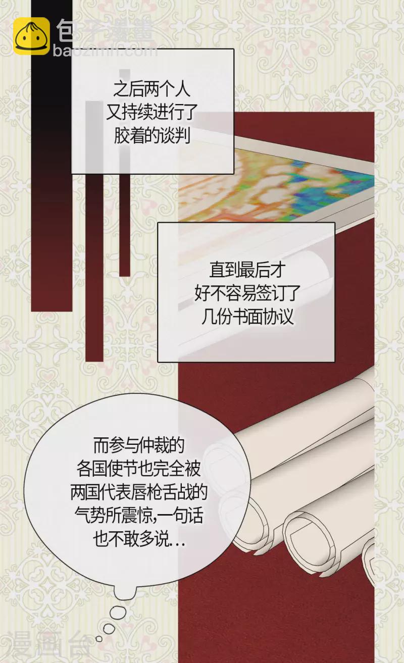 第433话 突然地费尔德问题1