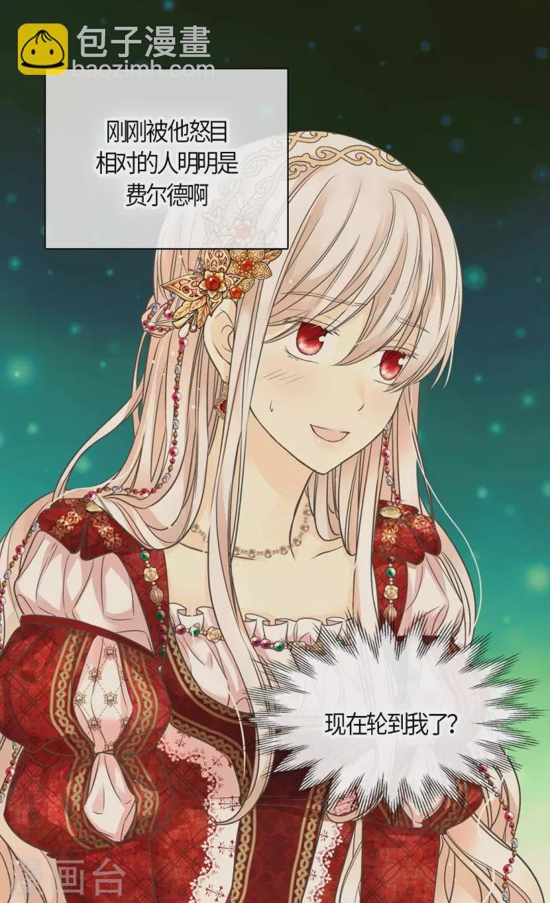 第433话 突然地费尔德问题13