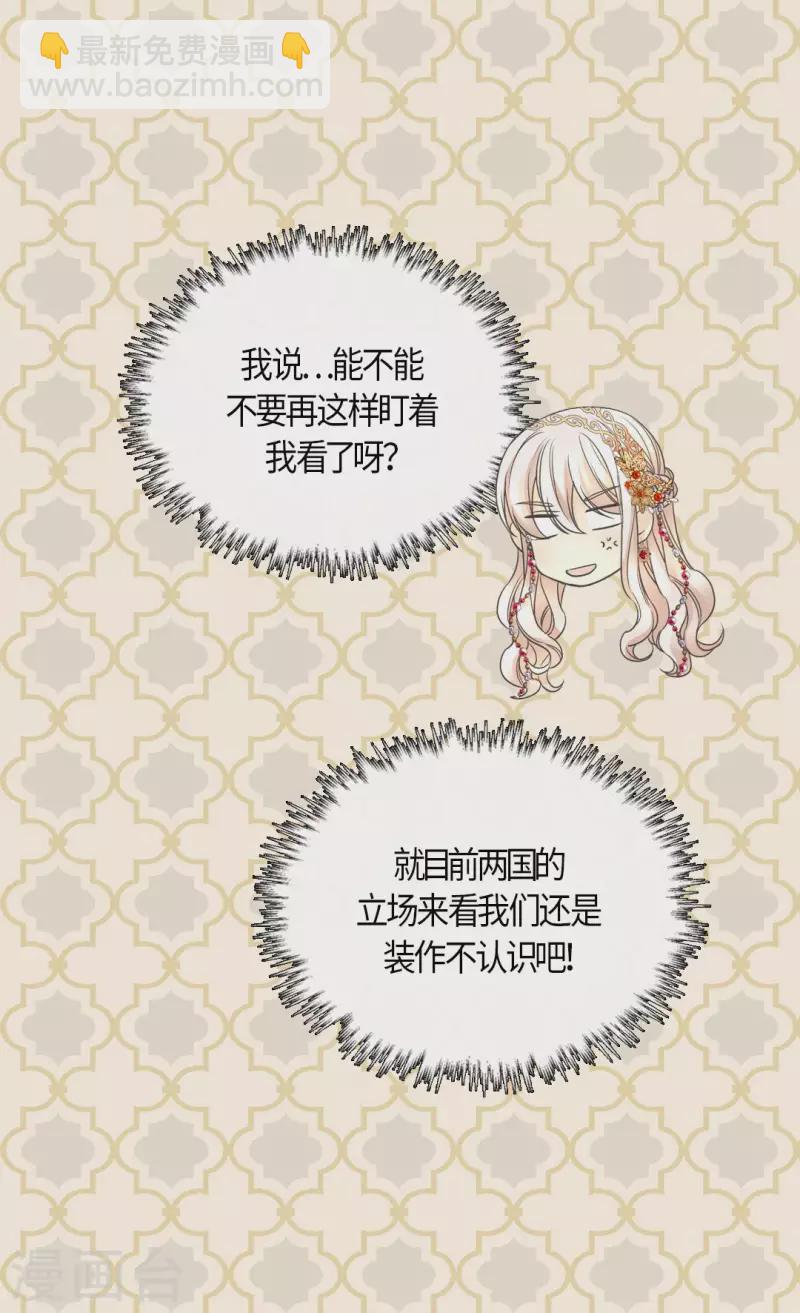第433话 突然地费尔德问题14
