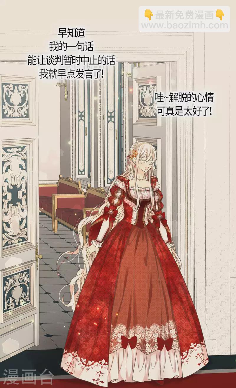 第433话 突然地费尔德问题18