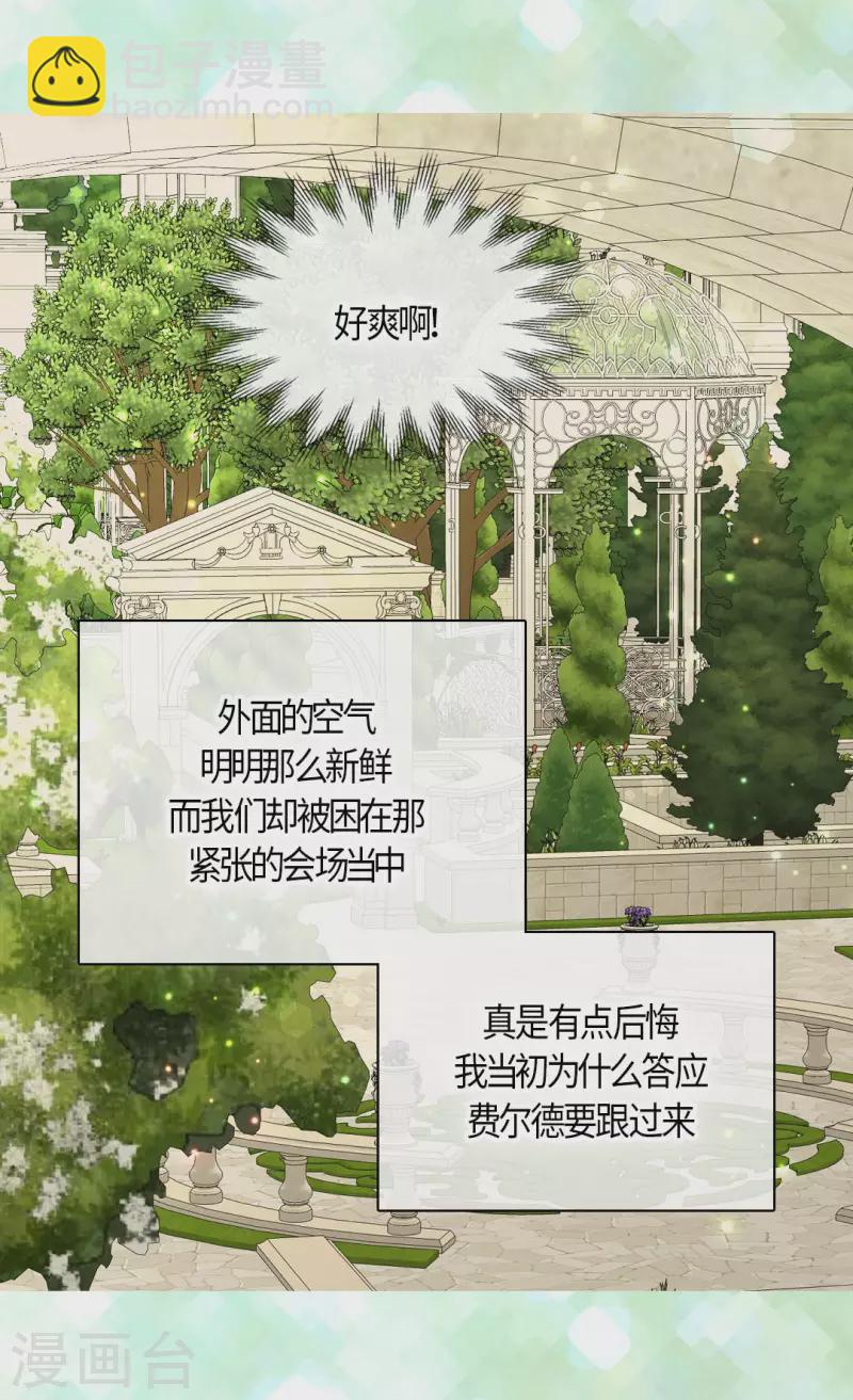 第433话 突然地费尔德问题19