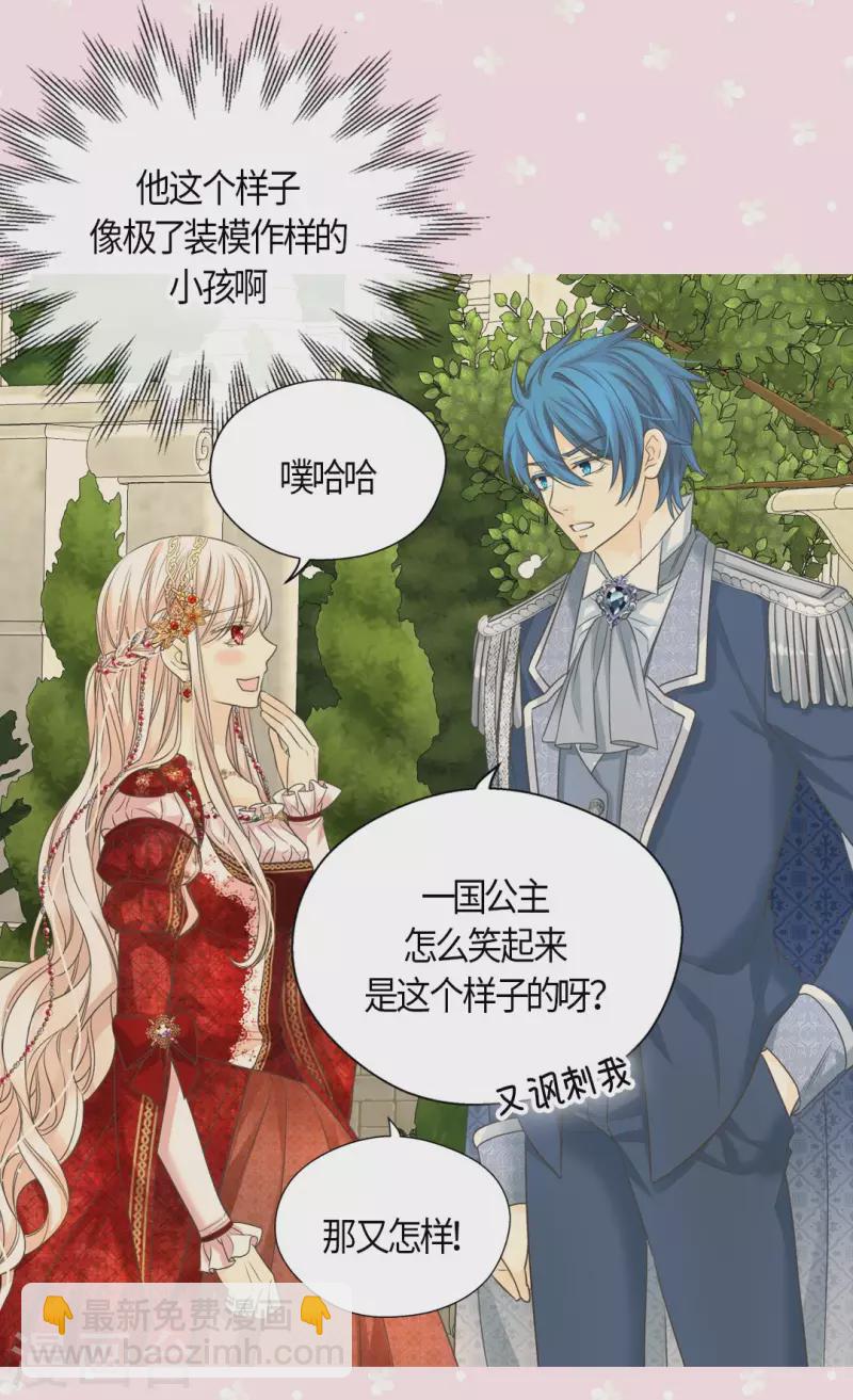 第433话 突然地费尔德问题22