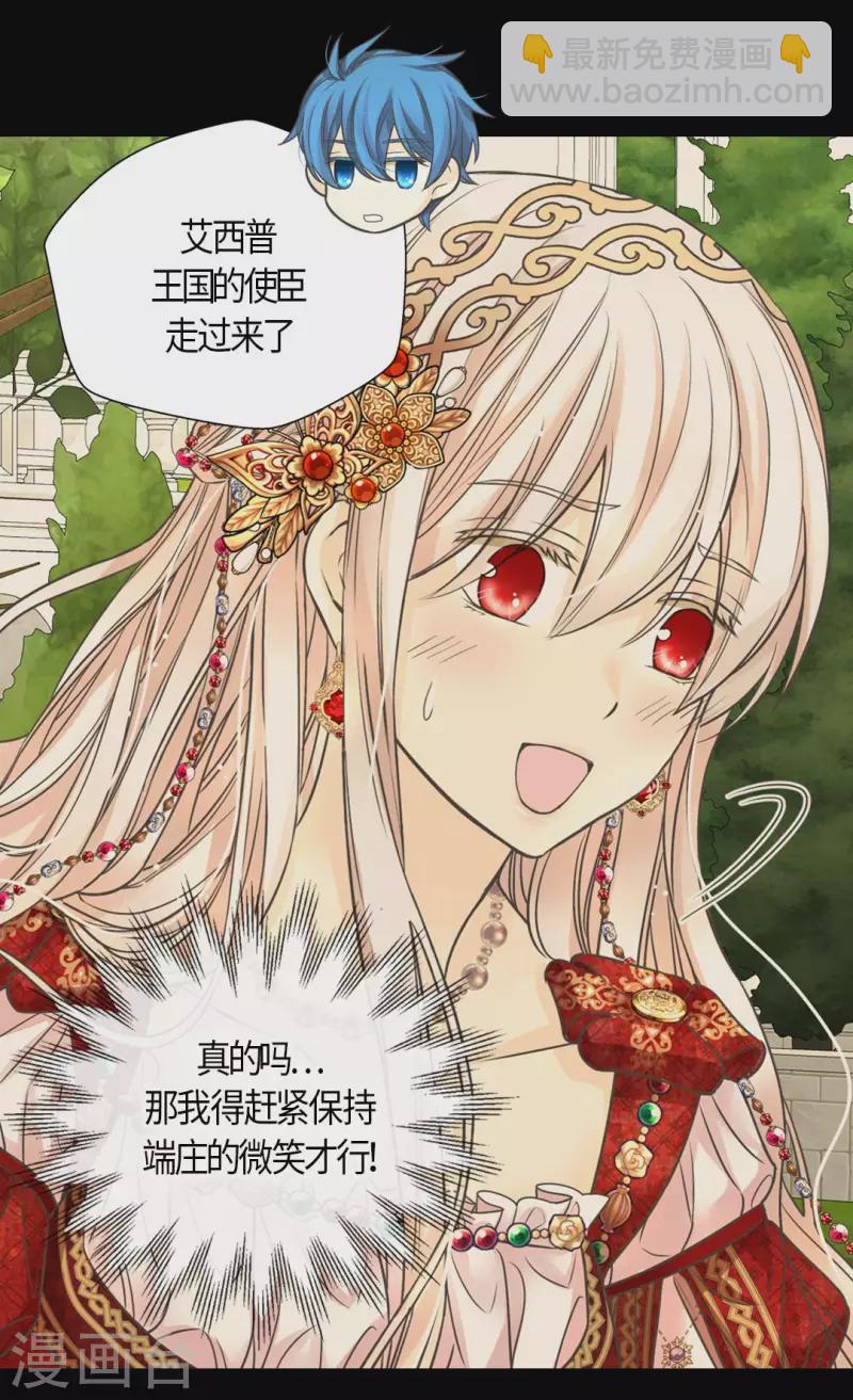 第433话 突然地费尔德问题23