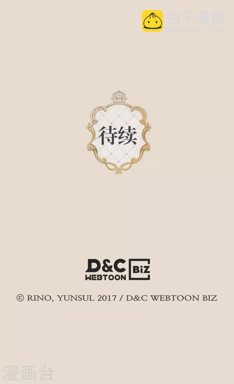第433话 突然地费尔德问题24