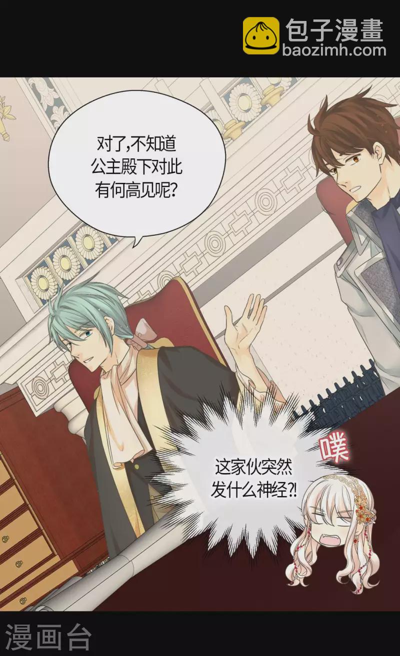 第433话 突然地费尔德问题4