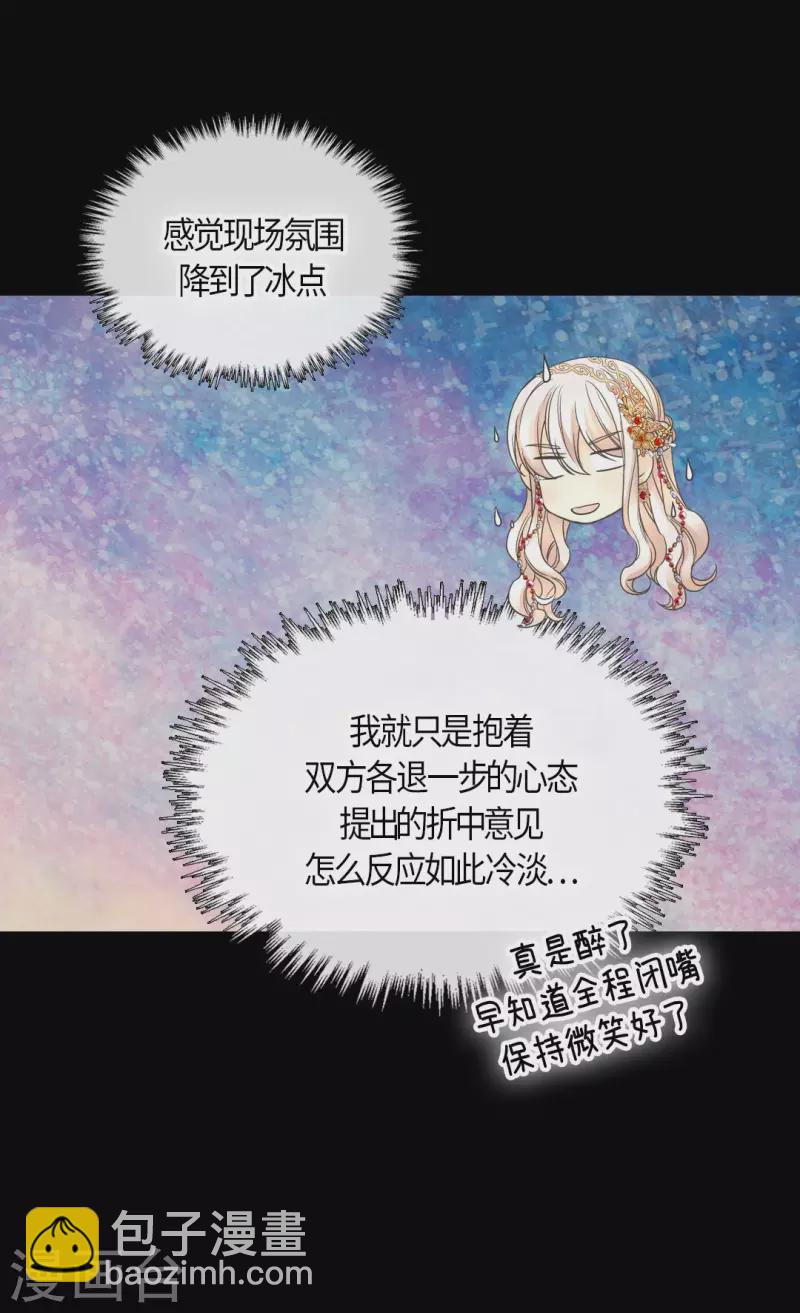 第433话 突然地费尔德问题8