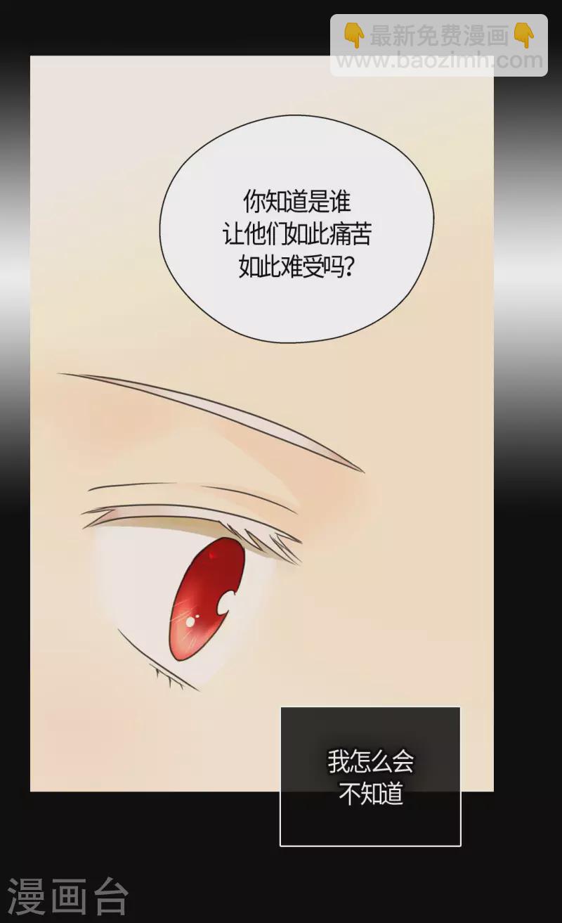 第435话 发起战争的原因是？11