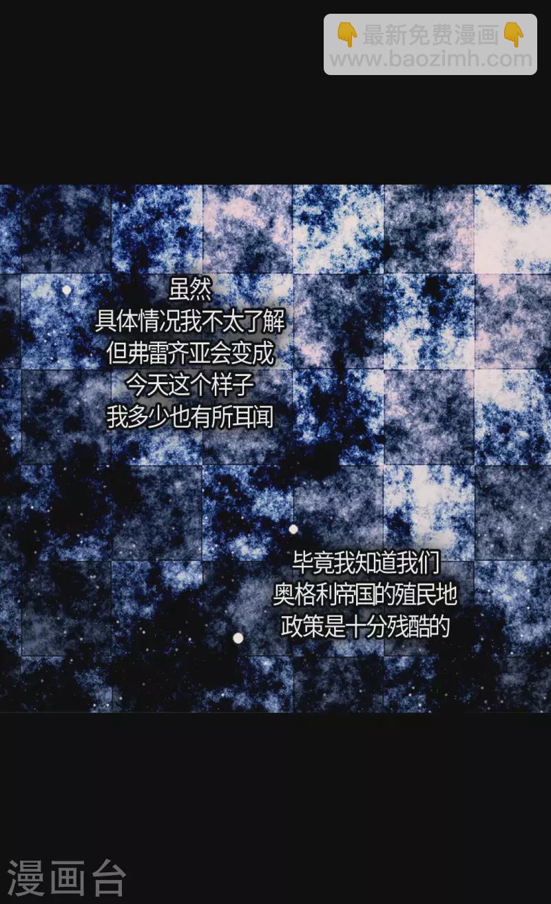 第435话 发起战争的原因是？13