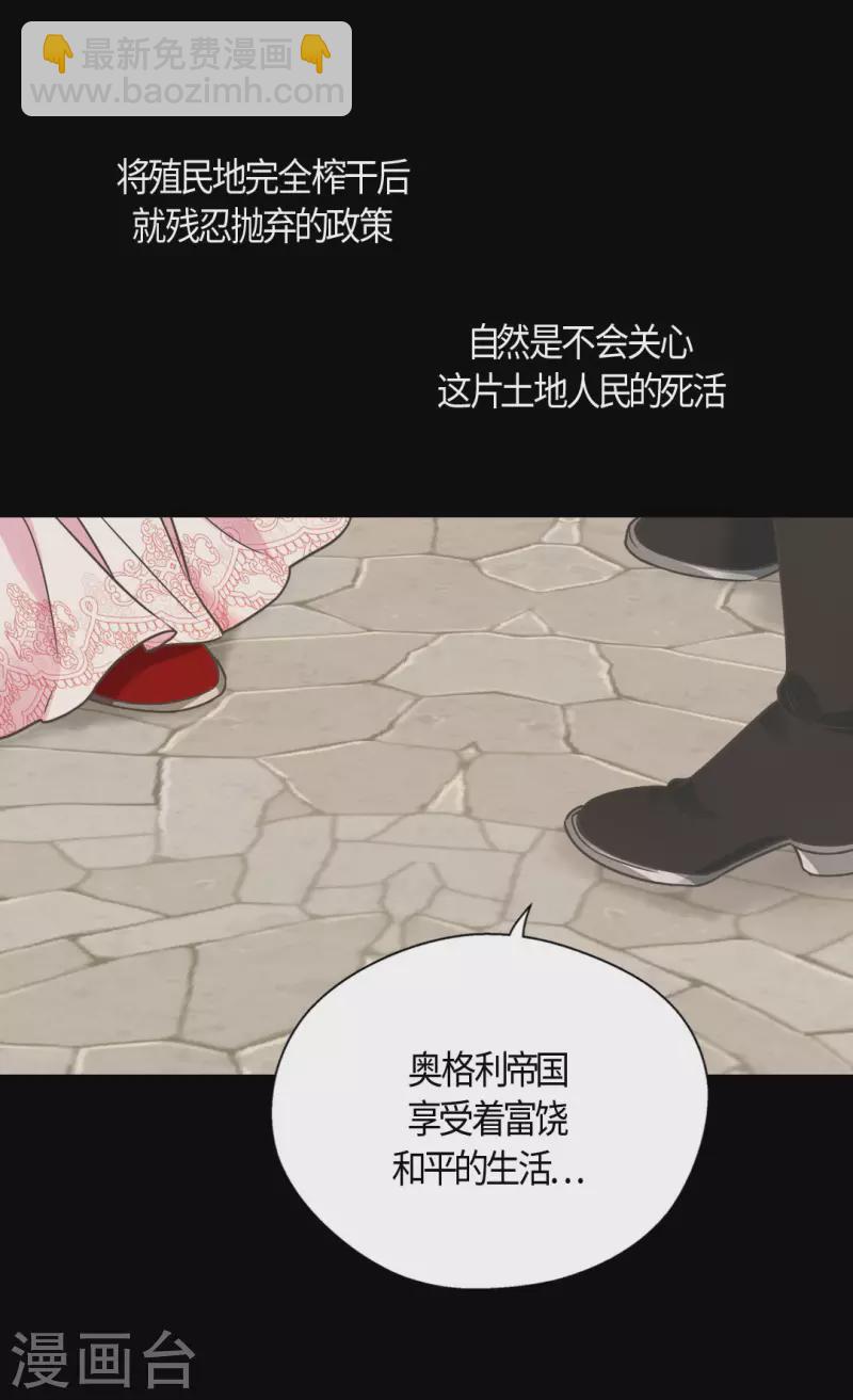 第435话 发起战争的原因是？14