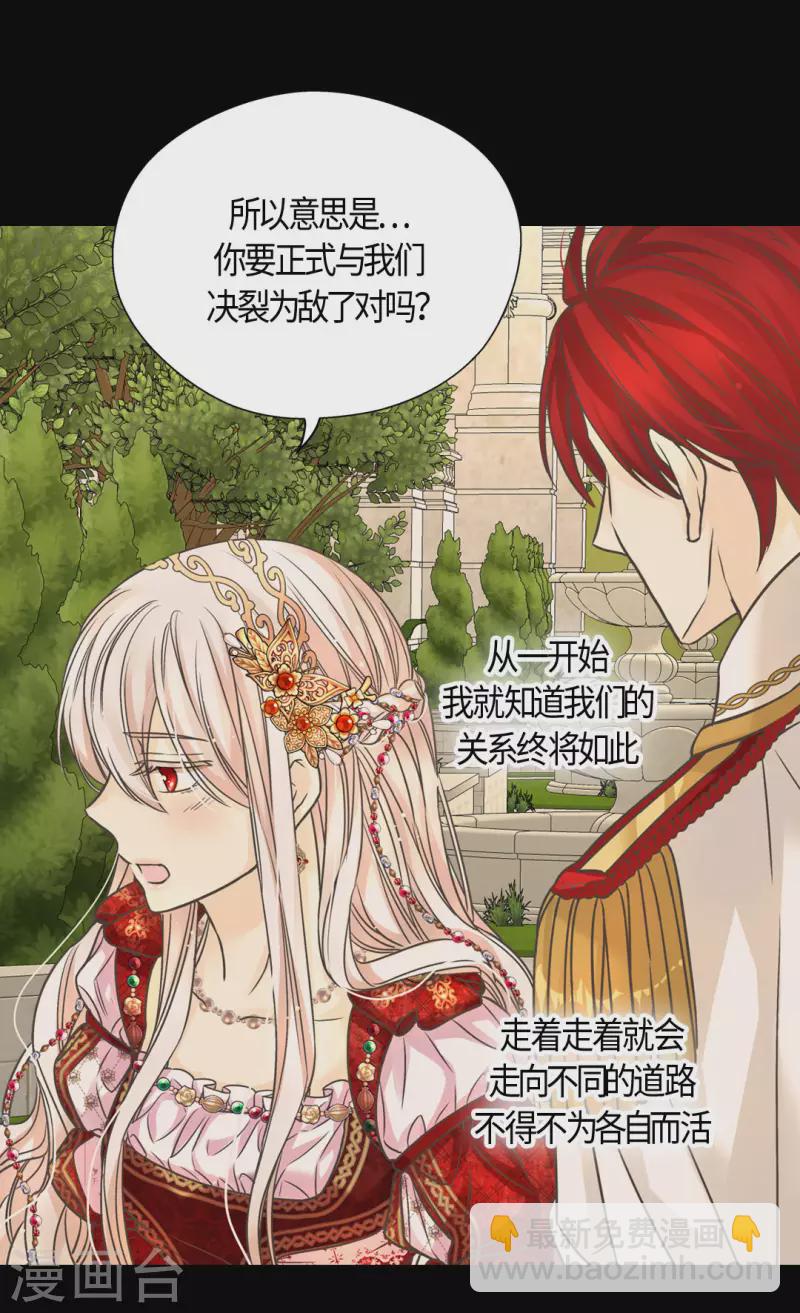 第435话 发起战争的原因是？22