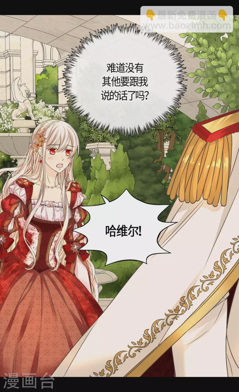 第435话 发起战争的原因是？4