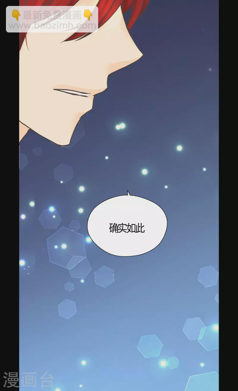 第435话 发起战争的原因是？7