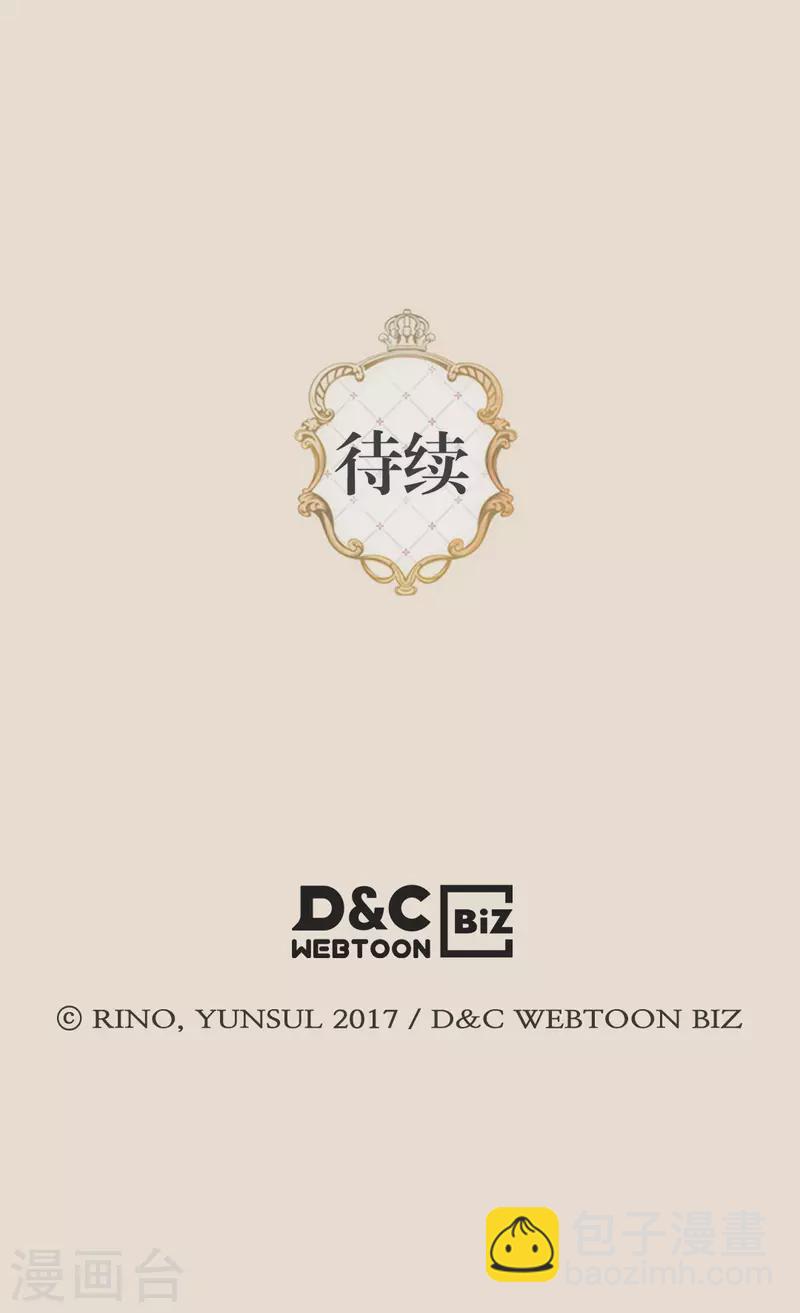第438话 和埃辛的第一次记忆25