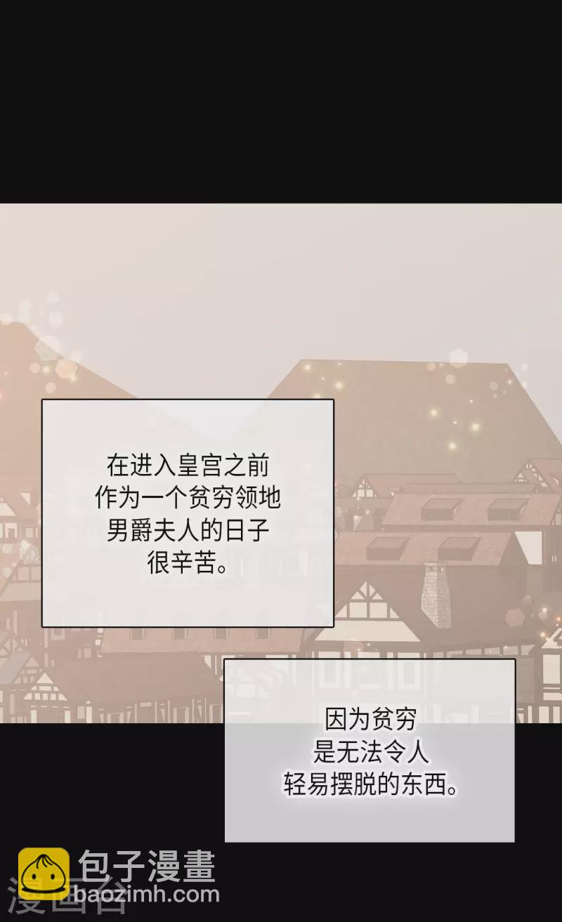 第449话 莲娜的妈妈1