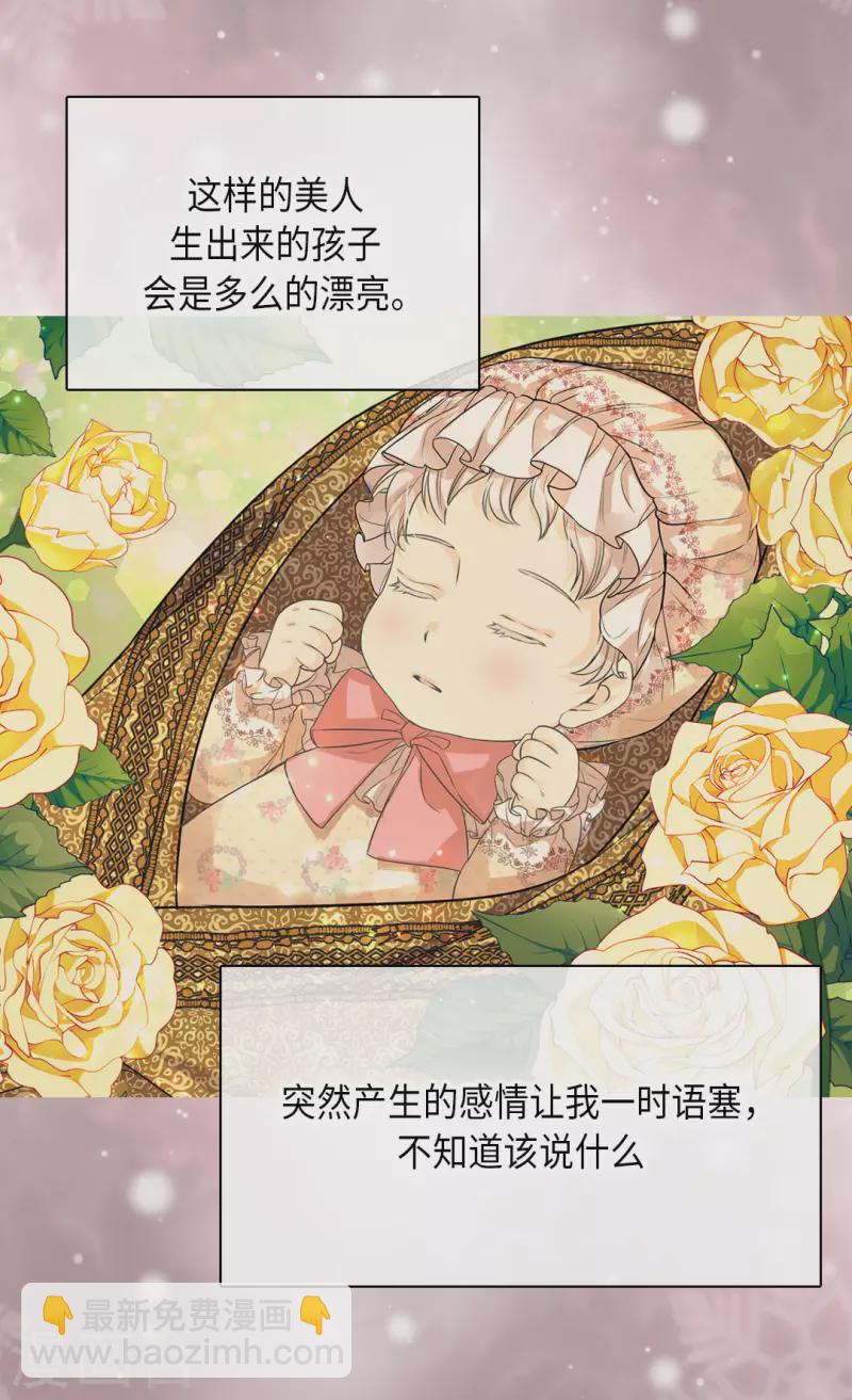 第449话 莲娜的妈妈10