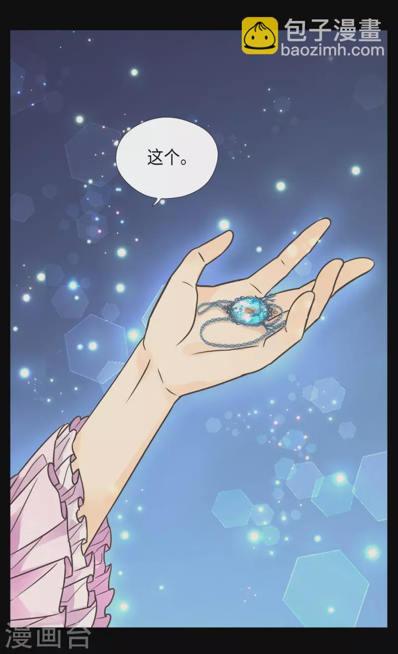 第449话 莲娜的妈妈14