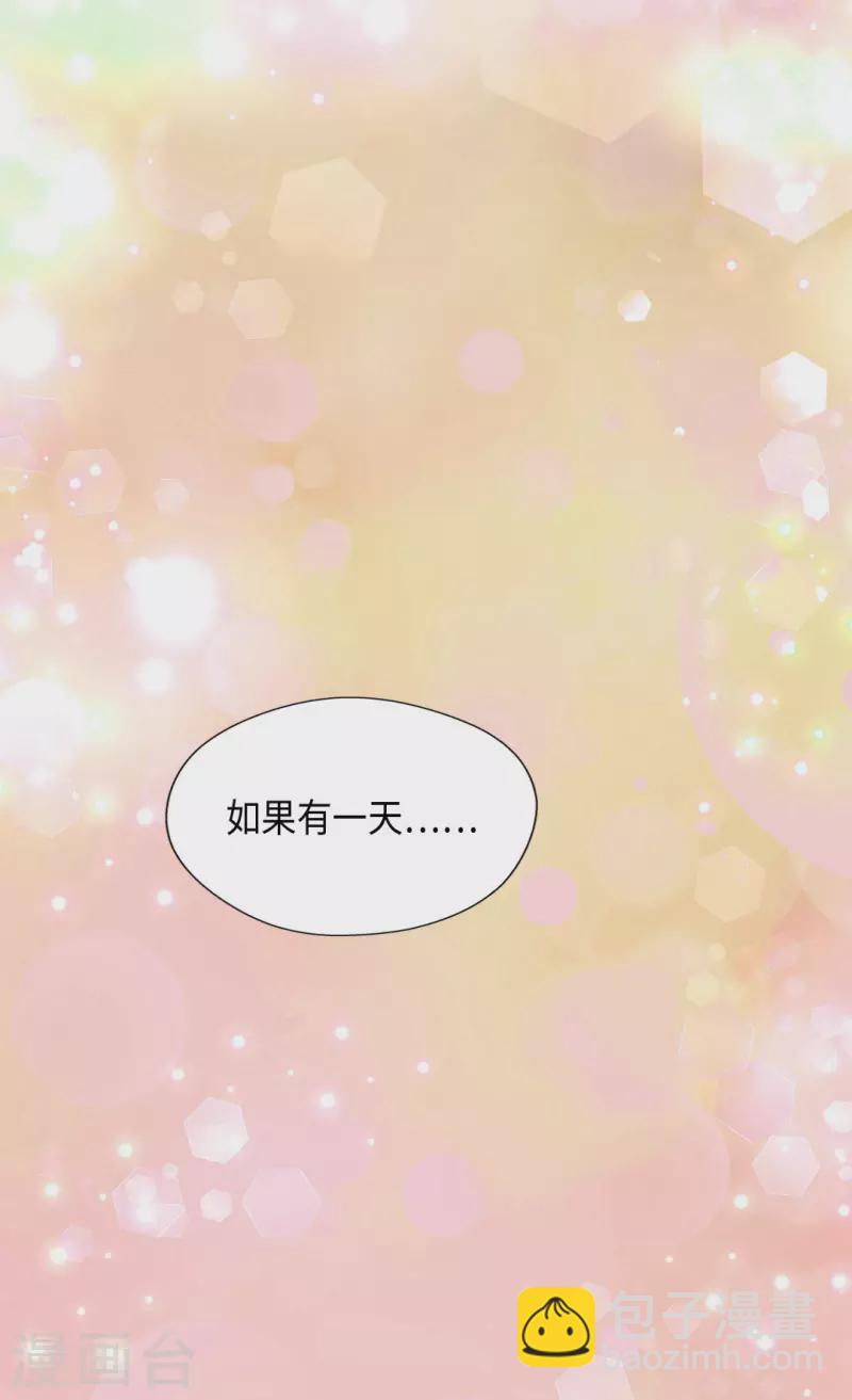第449话 莲娜的妈妈16