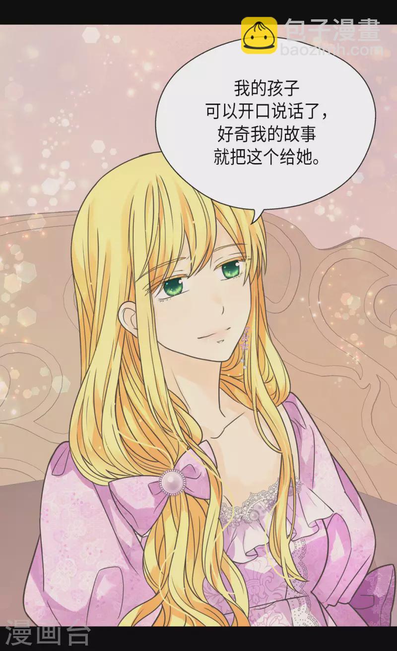 第449话 莲娜的妈妈17