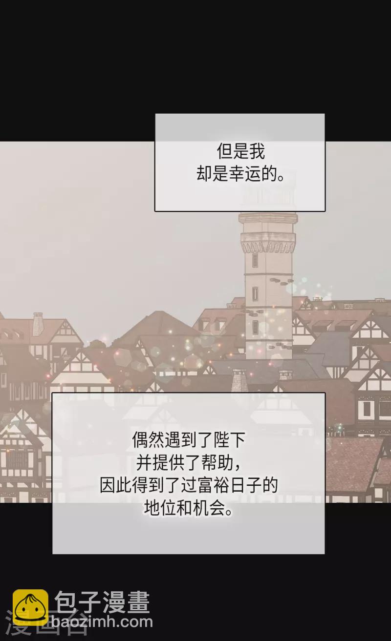 第449话 莲娜的妈妈2
