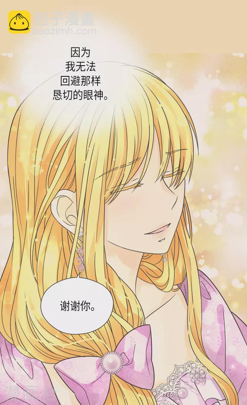 第449话 莲娜的妈妈21