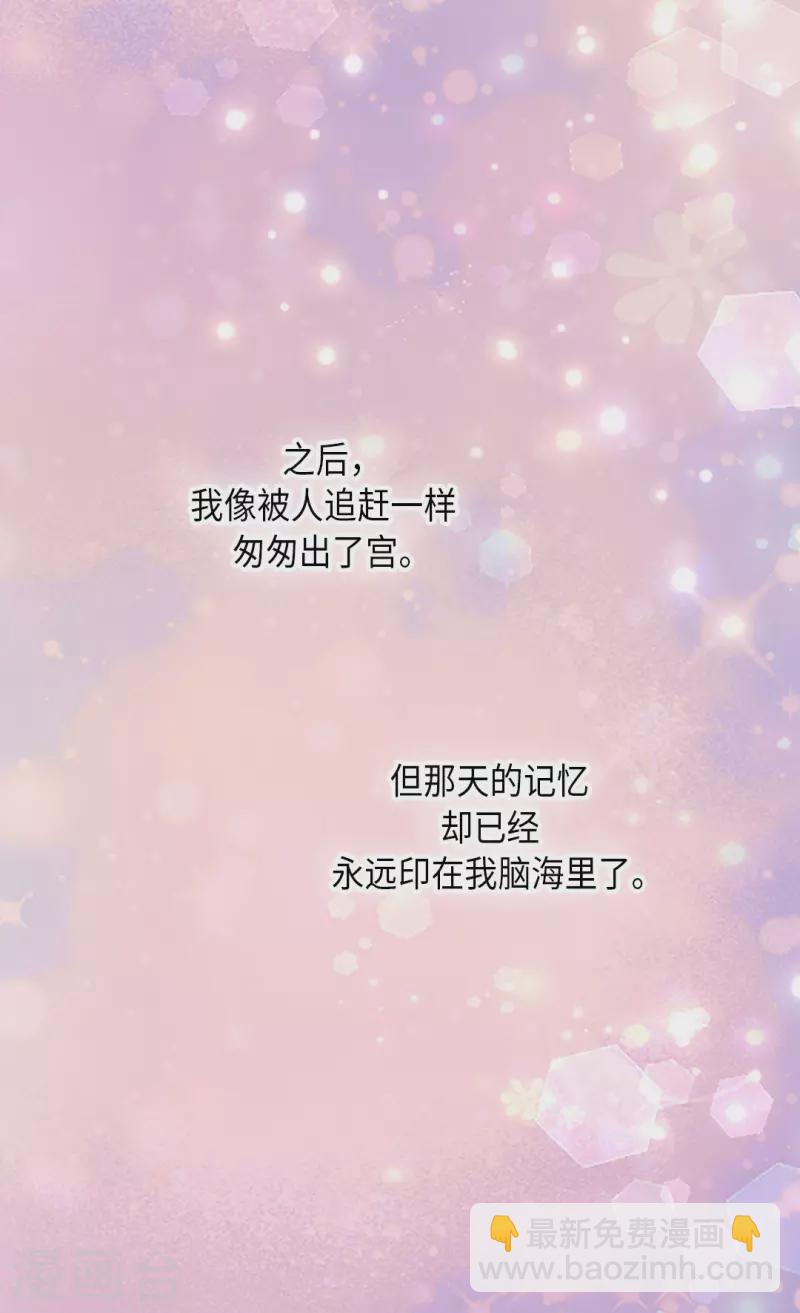第449话 莲娜的妈妈23