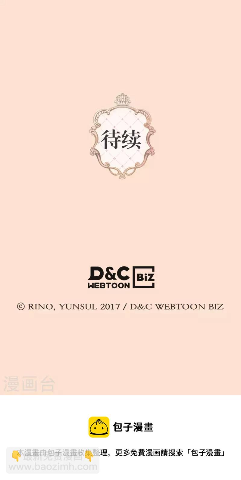 第449话 莲娜的妈妈26