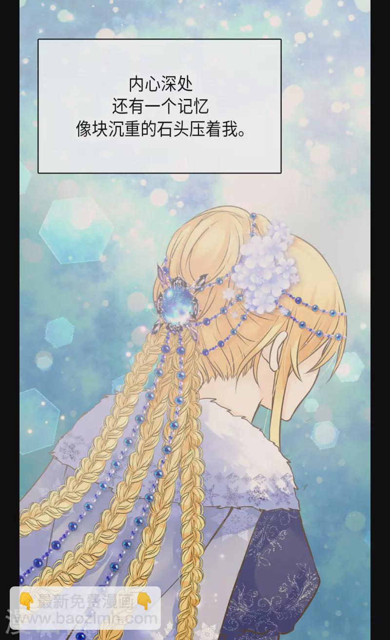 第449话 莲娜的妈妈4